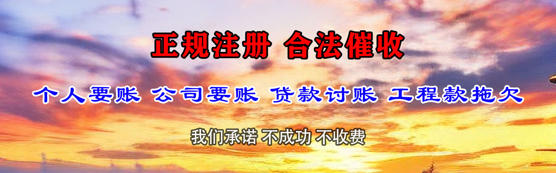 大丰催钱公司