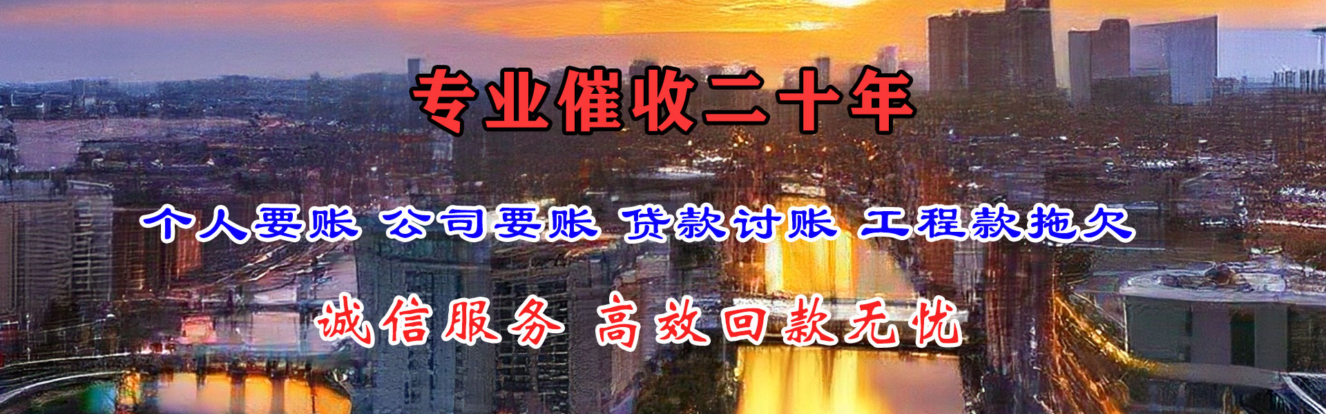 大丰收债公司